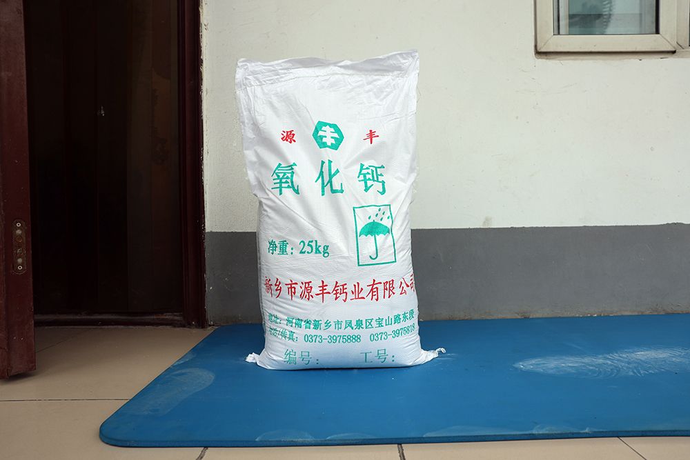氧化鈣在塑料行業(yè)起到什么作用？