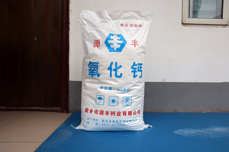 氧化鈣有什么樣的作用？