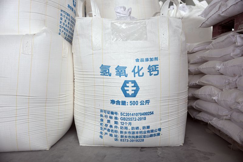 誤食氫氧化鈣要怎么處理？
